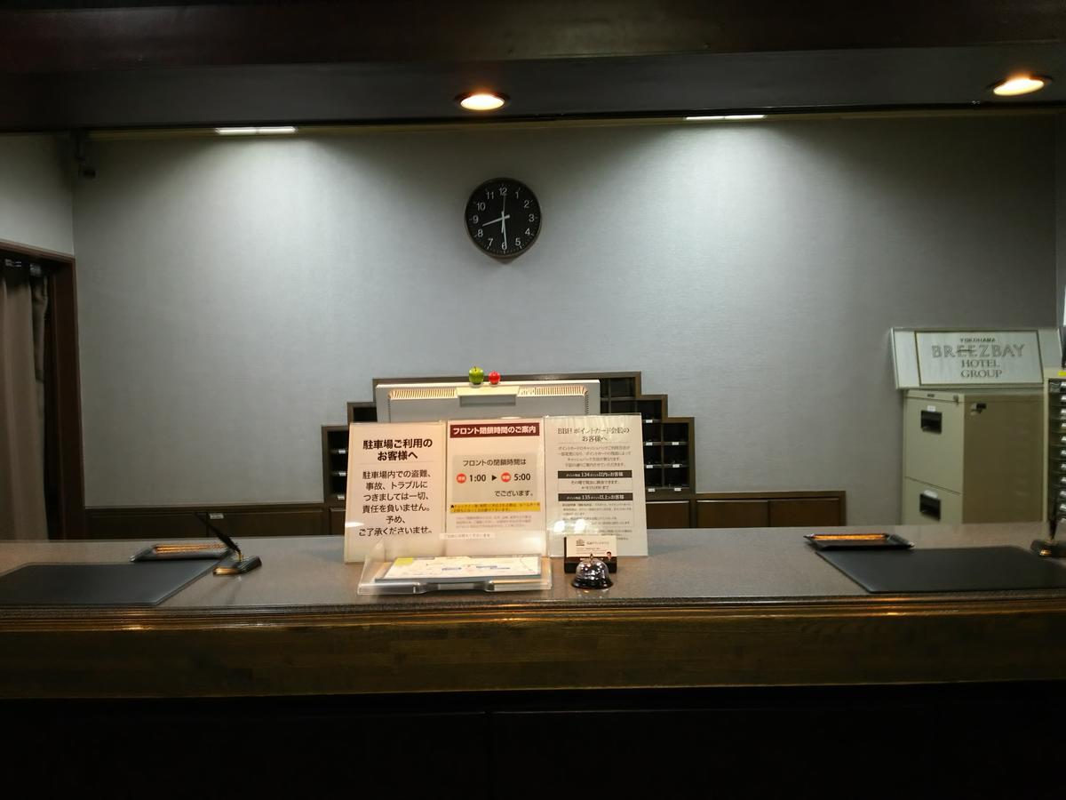 Hirosaki Grand Hotel Экстерьер фото